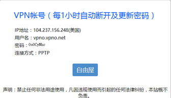 在线代理浏览国外网站