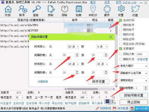 百度蜘蛛池引流:SEO实战课堂，外推蜘蛛池发帖策略全解析