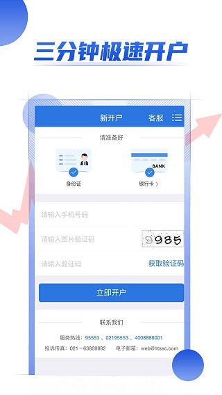 百度框架户开户渠道代理