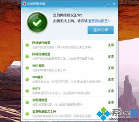 百度查找相似图片