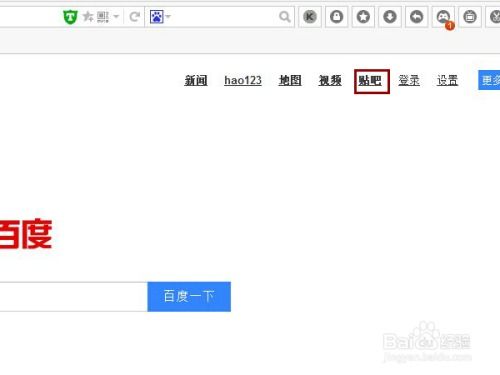 发帖百度秒收录网站分享