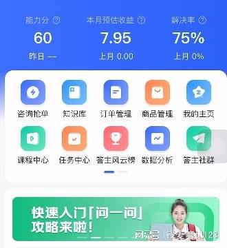 怎样在百度答题赚钱