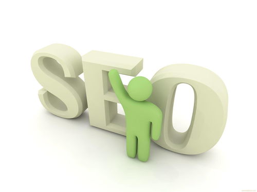 seo怎么做优化计划