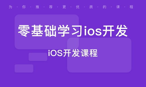 it培训课程