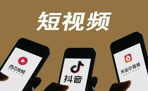 短视频推广渠道