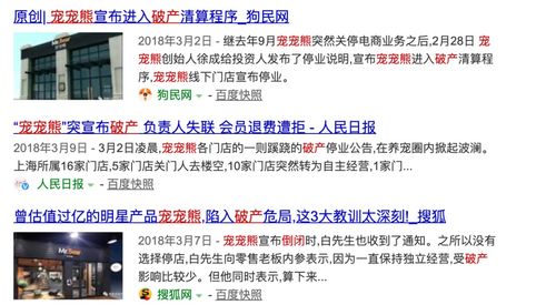 百度蜘蛛池出租:给力蜘蛛池靠谱吗？深度解析其真实效果与可靠性