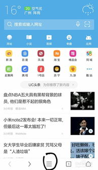 怎样才能上百度