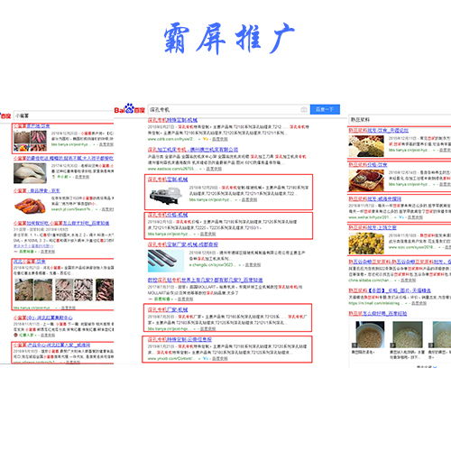 深圳网络营销和推广方案