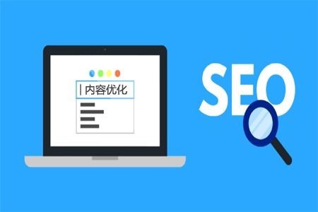 网站做seo教程