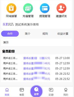做一个推广网站大概多少钱