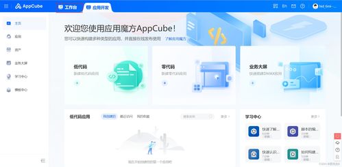 凡科建站和华为云哪个好