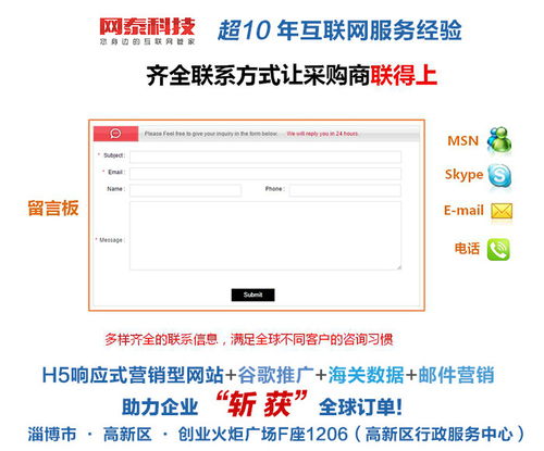 全球搜是什么公司