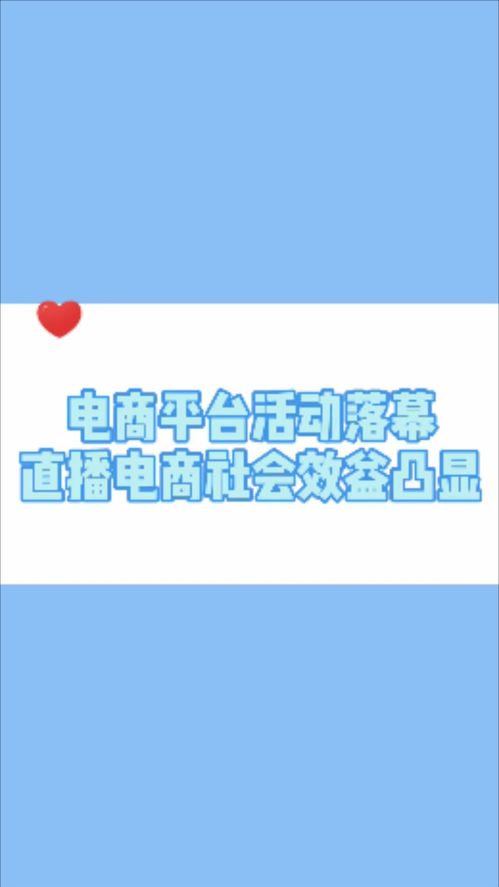 网络营销与直播电商是干什么的