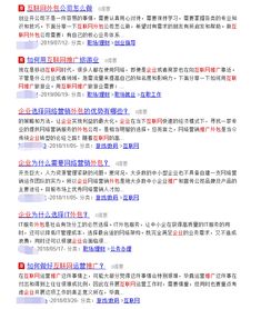 网络推广引流是做什么工作