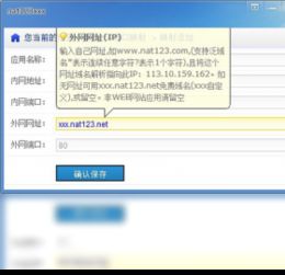 免费域名解析平台