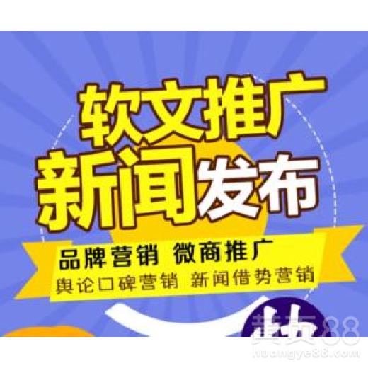 推广软文200字