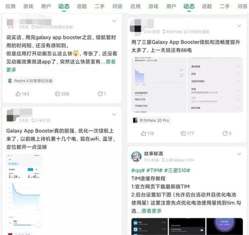一键优化是什么意思