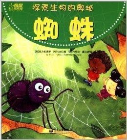 百度蜘蛛池出租:探索小旋风蜘蛛池视频站的魅力，内容丰富，互动无限！