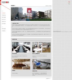 上海网站设计公司
