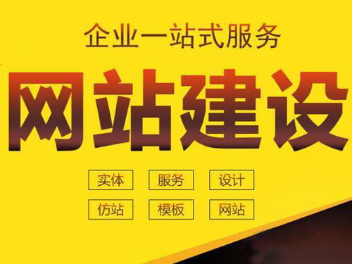 山东东营网络seo