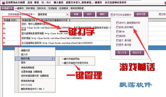 百度蜘蛛池出租:外推软件蜘蛛池运营，揭秘高效内容分发之道