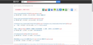 那种网站怎么搜关键词