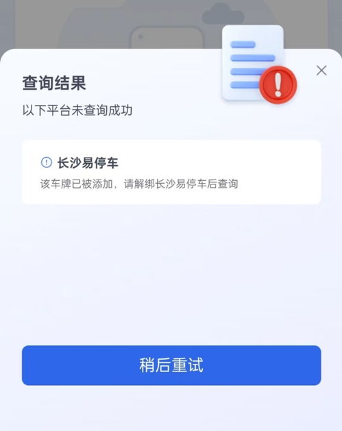 百度推广助手app下载