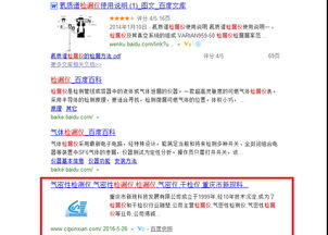 重庆网站seo推广公司