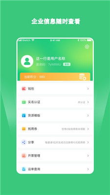 百度蜘蛛池租用:轻松掌握财富密码——蜘蛛矿池APP下载安装指南，苹果用户必看！