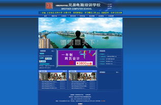 长春网站制作方案