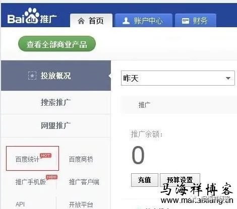 百度推广点击收费标准