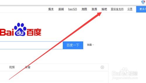 百度怎么精准搜索
