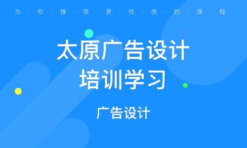 太原好的网站制作排名