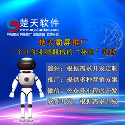常州网络推广哪家好