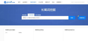 怎么制作seo搜索优化