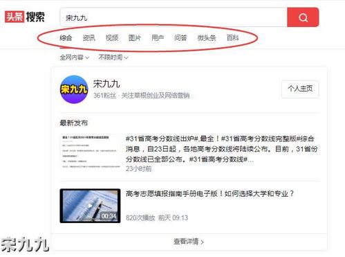 有没有免费的推广网站