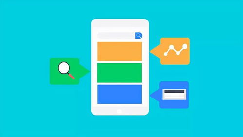 谷歌搜索优化seo