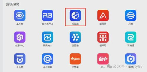 西安百度竞价代运营