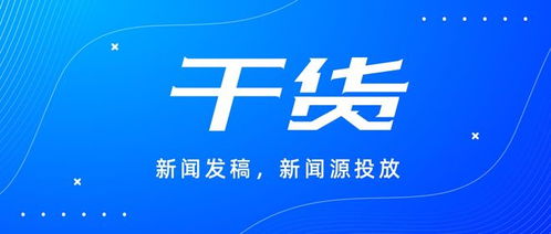 网络软文推广案例