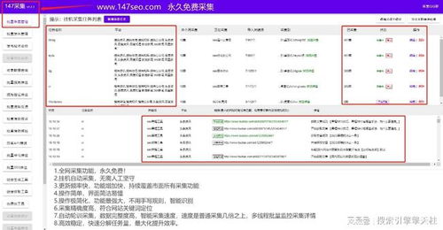 百度蜘蛛池咨询:蜘蛛池软件全安zjkwlgs，揭秘高效信息采集的秘密武器