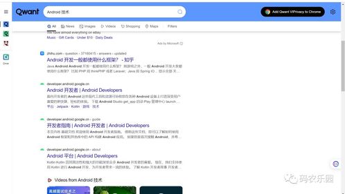 搜索网站大全