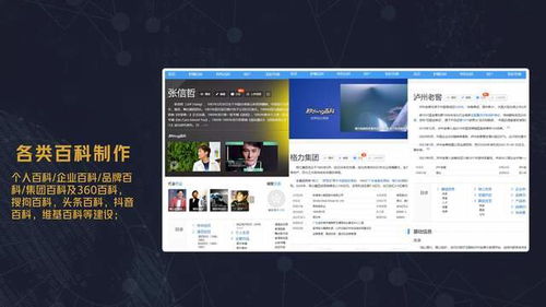 深圳网站开发制作