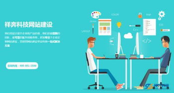 东莞网站设计排行榜