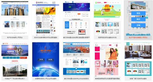 在线一键建站系统