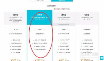 网站建设的一般步骤