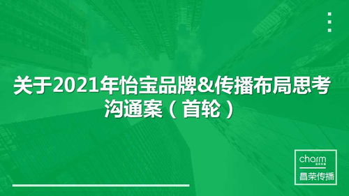 产品营销策划方案3000字