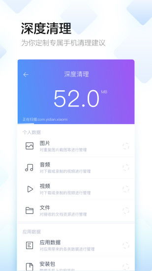 百度手机助手下载安卓
