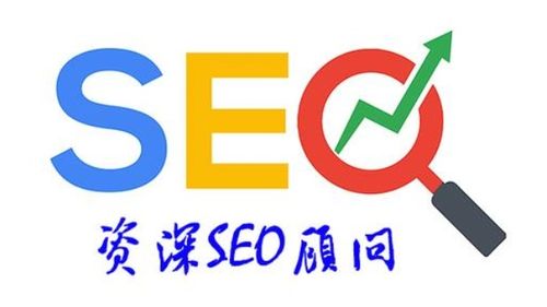 seo学院培训班