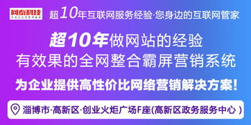 企业网站优化哪家好