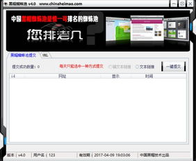 百度蜘蛛池租用:蜘蛛池与外链，揭秘网络营销的双重利器